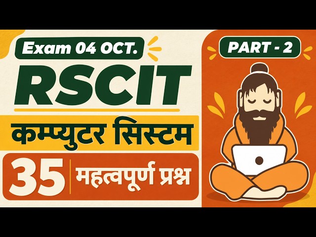 RSCIT Exam Important Questions 2026 RSCIT Exam Most Important Questions 2026 RSCIT Paper 04 Oct. 26