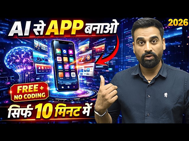 How To Make A Free Android App Using AI | AI Se App Kaise Banaye Without Coding 2026