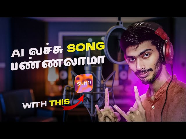 🌟🎵 Recreate a Famous Tamil Song Using AI | Suno AI Quick Tutorial🎶🌟