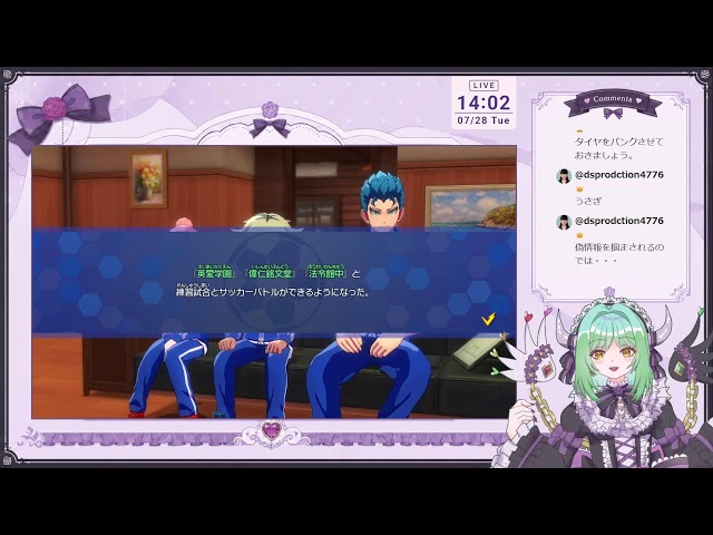 テスト配信 イナヴィク化身を初めて使う回