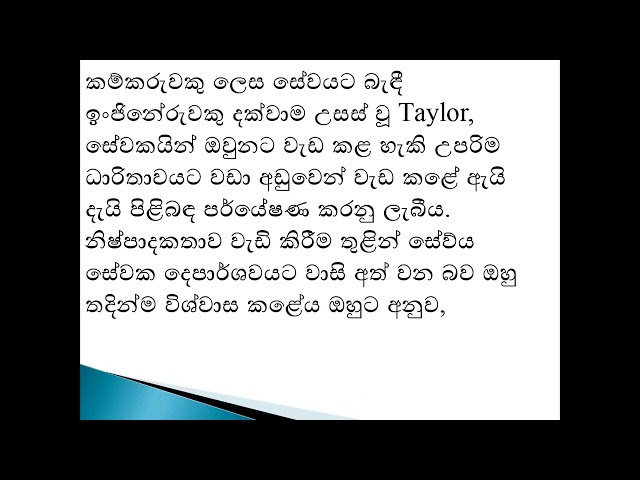 HDIPLIS Pt.2 Kandy C-1 2022-10-23 6 to 9 a.m. Pt.2