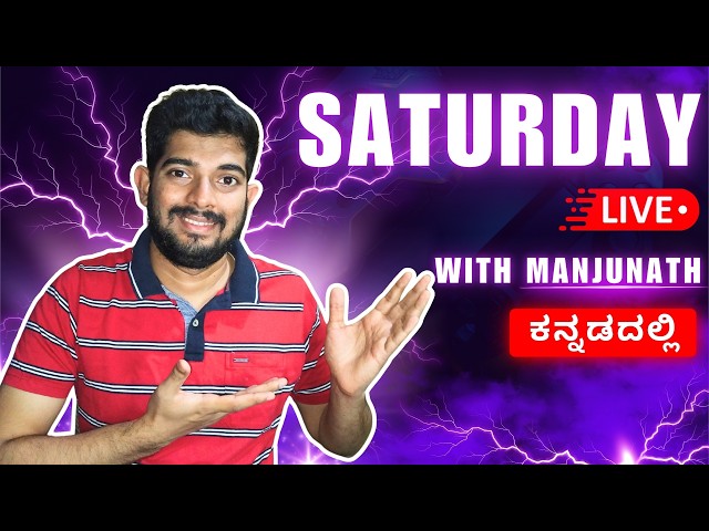 Manjunath Shenoy Kannada is live