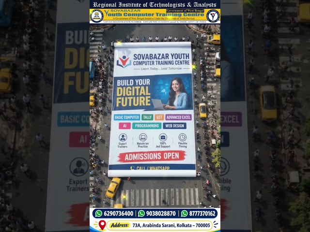 🔥 **WATCH THE REVEAL!** 🔥 #SovabazarYouthComputerTrainingCentre  #ComputerTraining #DigitalSkills
