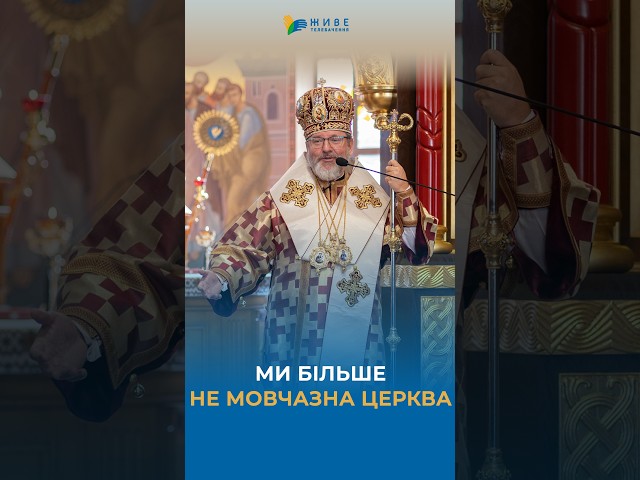 Why should Ukrainian priests know English? #UGCC