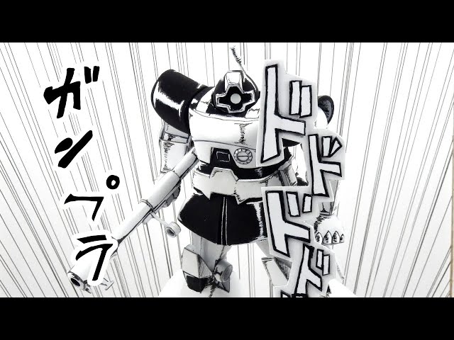 [GUNPLA COMIC PAINT] 1/144 DOM comic style paint!! This is not a picture.
