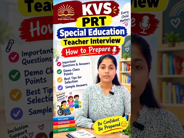 Kvs PRT special education #shorts | KVS Primary teacher special educator interview