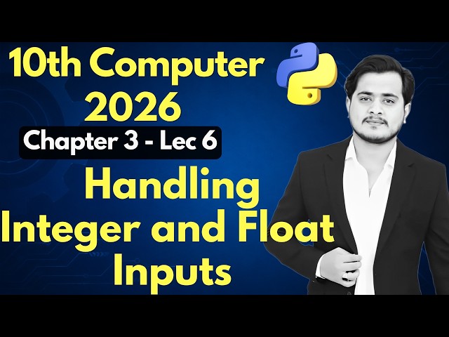 Handling Integers and Float Inputs in Python | 10th Computer - Chapter 3 - Lec 6