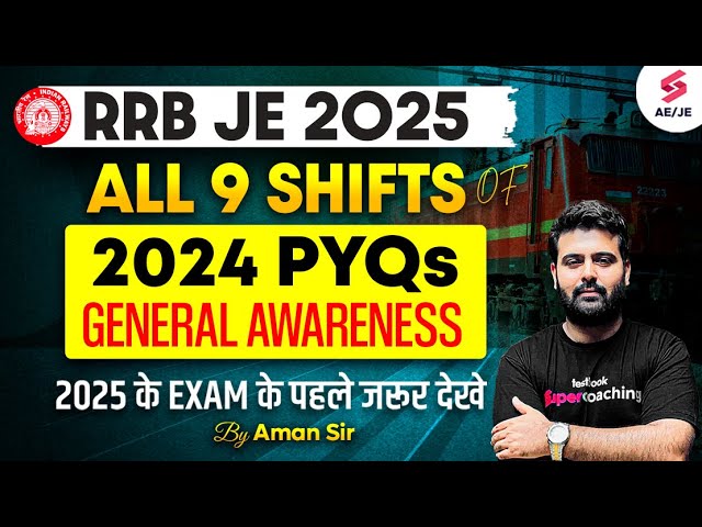 RRB JE GK GS 2025 | RRB JE 2024 GK GS All Shift Questions | RRB JE Previous Year GK Qs by Aman Sir