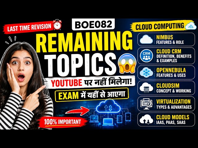 8th Sem Cloud Computing 🔥 Study Only What You Missed | AKTU BOE082