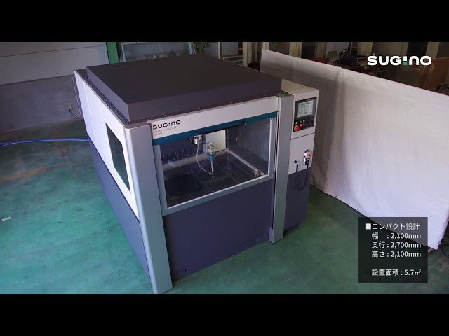 ウォータージェットカッタのエントリーモデル「ABRASIVE JET CUTTER VARUNA」