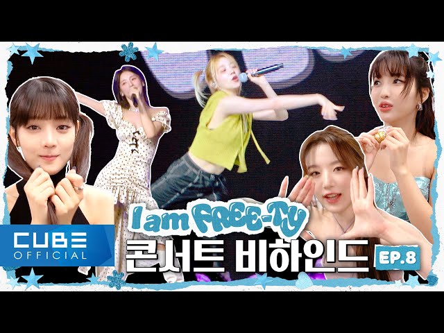 (G)I-DLE - 2023 (G)I-DLE WORLD TOUR [I am FREE-TY] behind-the-scene EP.08