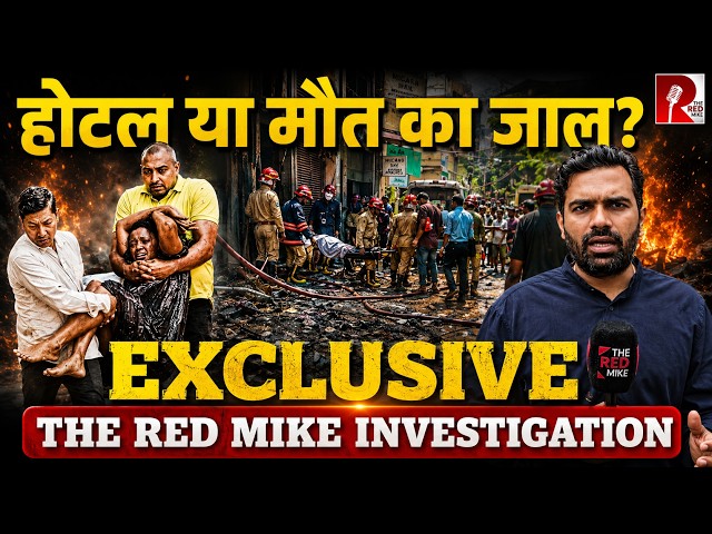 Delhi’s Illegal Hotel Scam Exposed | Saurabh Shukla Investigates