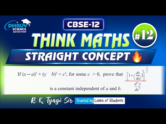 🔥 Continuity and Differentiability Most Important Question | Class 12 Maths | Board Exam 2027