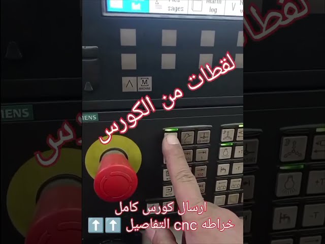 CNC Lathe Programming Course: Easy Step-by-Step Guide from Beginner to Pro. For inquiries, contac...
