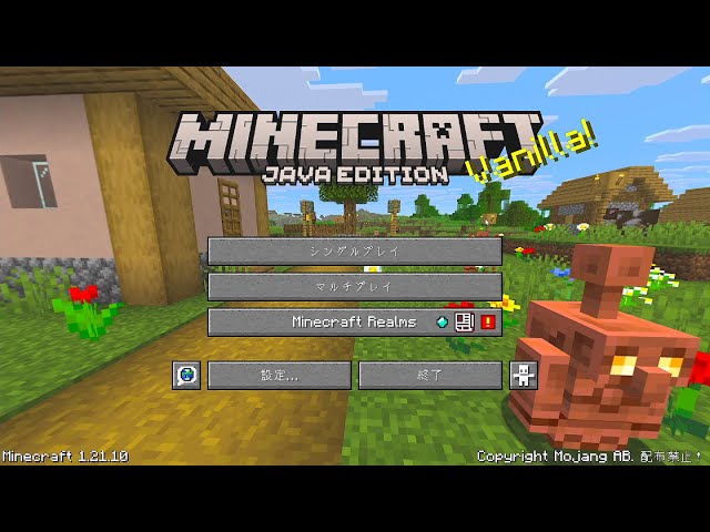 【Minecraft】【JAVA版】基本的に無言です。アプデも楽しみたいけど、じみ～～な整地と作業ｗ。聖（左側）魔（右側）剣（じじいの妄想ｗ）。ちまちま、こつこつ、年寄りのボケ防止に最高のPCゲーム。