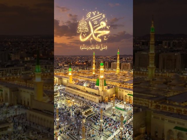 محمد سید الکونین۔۔۔ #allah #muhammad #alhaji