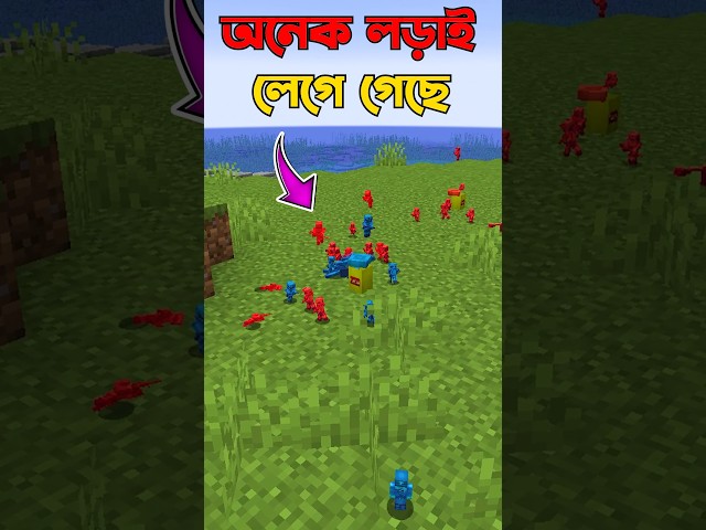 Never Open This Cup In Minecraft #minecraft