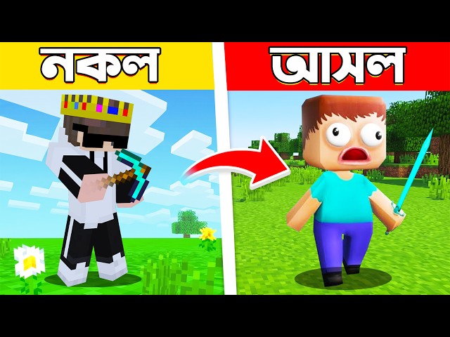 I Played FAKE Minecraft Copies