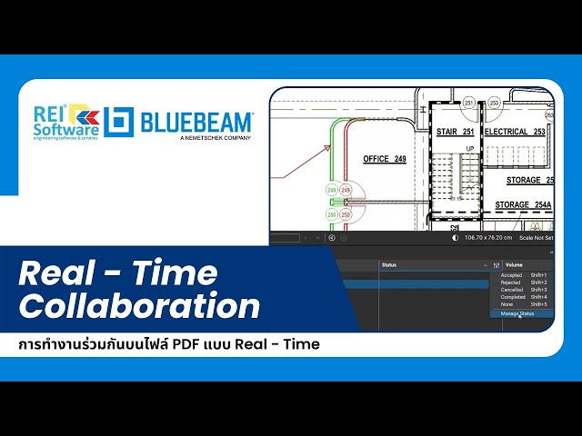 การทำงานร่วมกันบน PDF ด้วย Bluebeam Revu