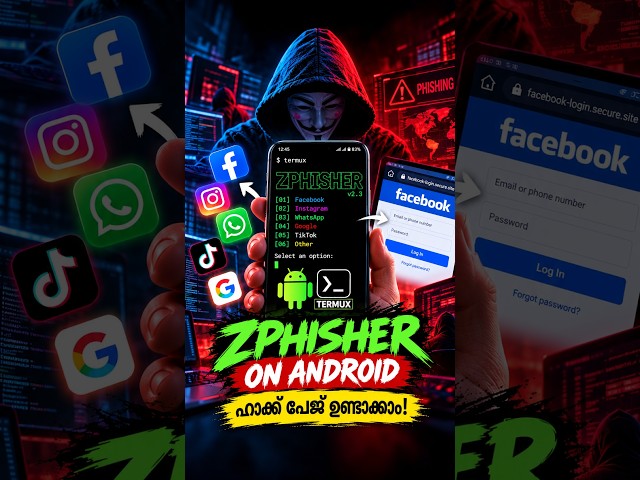 Zphisher on Android Using Termux 🔥 | Phishing Demo in Malayalam | Cyber Security | Hack Instagram