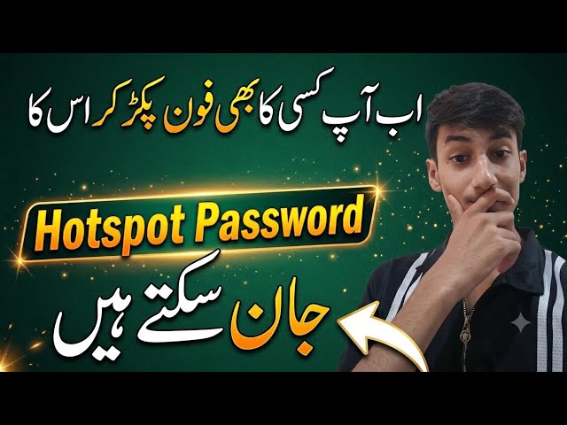 How to Find Any Phone's Hotspot Password 🔥 | Android Tips & Tricks 