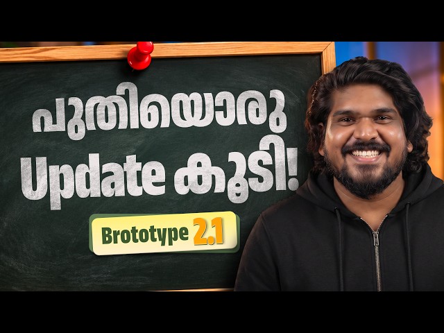 Brototype 2.0-ൽ പുതിയൊരു Update കൂടി! Brototype 2.1