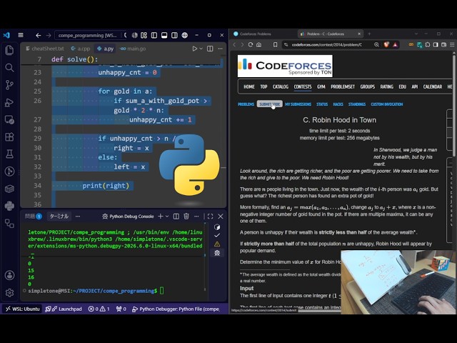 [Python] CODEFORCES Coding Challenges 26/09/07
