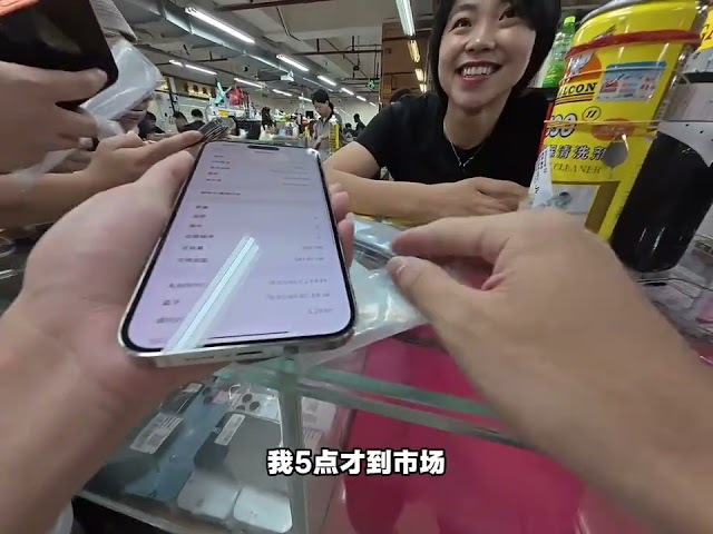 Welcome to my phone hunting daily life #HuaqiangbeiPhoneHuntingDaily #HelpingFansHuntForPhones #H...