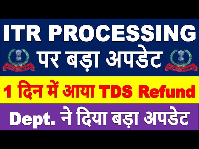 ITR PROCESSING Latest Update | ITR Refund Started || ITR Not Processed? Refund Not Received?