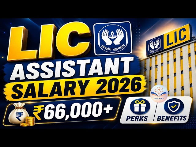 LIC Assistant Salary 2026 🔥 ₹66,000+ | Salary, Perks & Benefits
