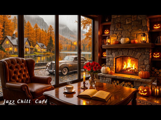 October Rain & Fireplace Jazz 🎃 Lakeside Café View and Relaxing Jazz & Cozy Autumn Ambience