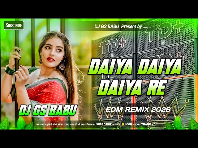 Daiya Daiya Daiya Re Dj Song | New Hindi Top Song Dj Remix | Dj Gana Hindi | 2026 Dj Song | Edm Mix
