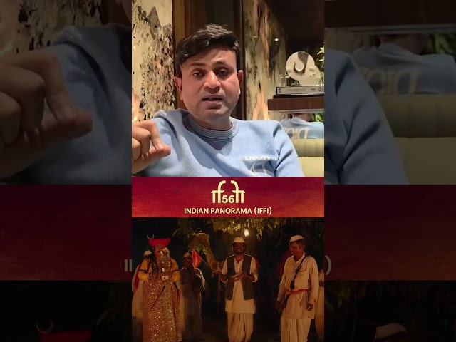 IFFI बद्दल दिग्दर्शक संतोष डावखर ह्यांचे मनोगत!! #गोंधळ #davakharfilms #gondhalfilm #iffi2025
