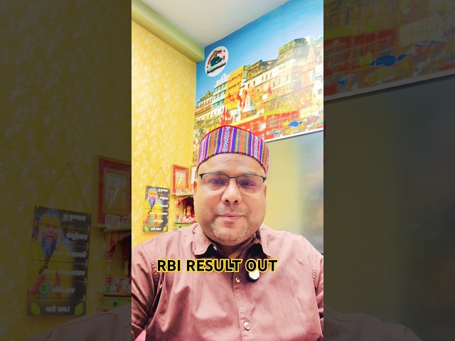 RBI OFFICE ATTENDANT 2026 RESULT OUT | GA BY PIYUSH SIR @gabypiyushsirgk @gabypiyushsirgkguru