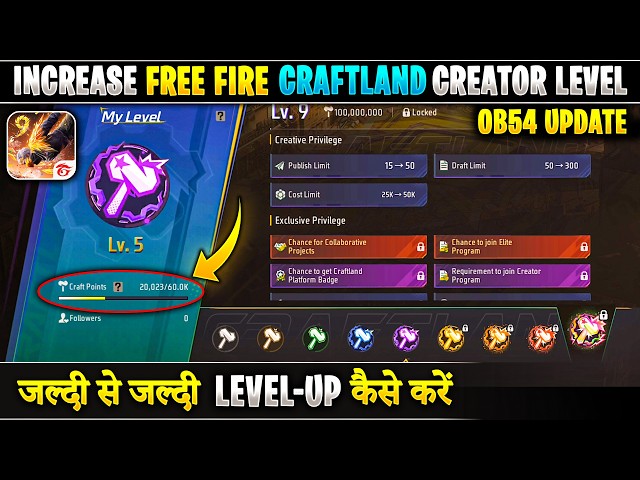 Increase Free Fire Craftland Creator Level Ob54 | Craft Point Kaise Milega | Craftland Level Up kare
