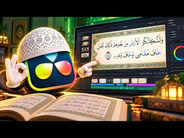 How to Create Tajweed Colored Fonts in DaVinci Resolve