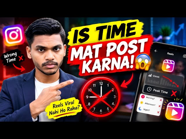 Stop Posting Reels at This Time! 😱 | Instagram Algorithm Secret Update