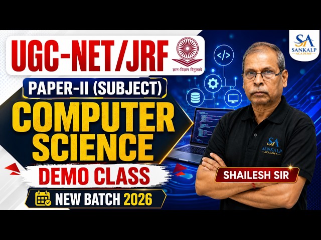 UGC NET JRF | PAPER-II | COMPUTER SCIENCE | DEMO CLASS | NEW BATCH 2026 || SANKALP ACADEMY ||