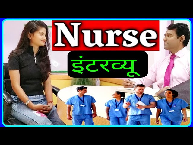 MNS interview in hindi | Military nursing | Interview of Nurse | Nursing interview l PD Classes