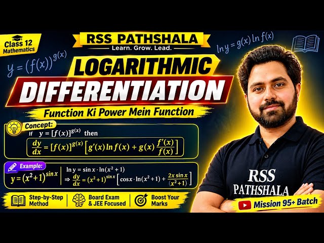 🔥 Function Ki Power Mein Function | Logarithmic Differentiation 🔥 | Class 12 Maths | Mission 95+