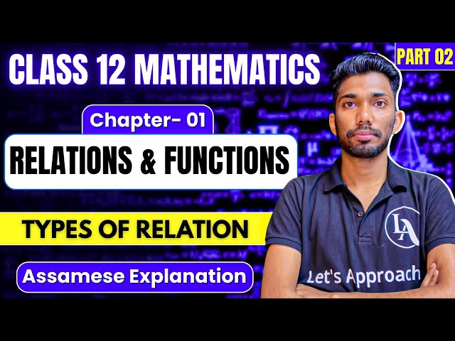 Class 12 Maths Chapter 1 in Assamese | Relations and Functions | NCERT | ASSEB | Let's Approach