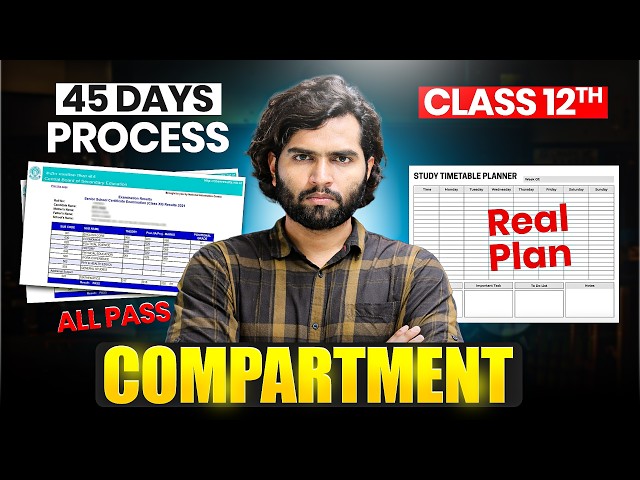 CBSE Class 12 Compartment 2026 | 100% Pass in 30 Days (Complete Roadmap!)