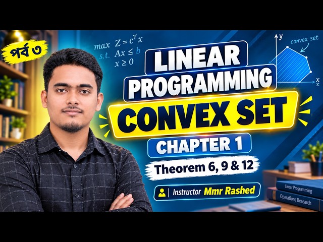 Linear Programming Chapter 1 | Theorem 6, 9 & 12 | Convex Set | উত্তল সেট | Part 3