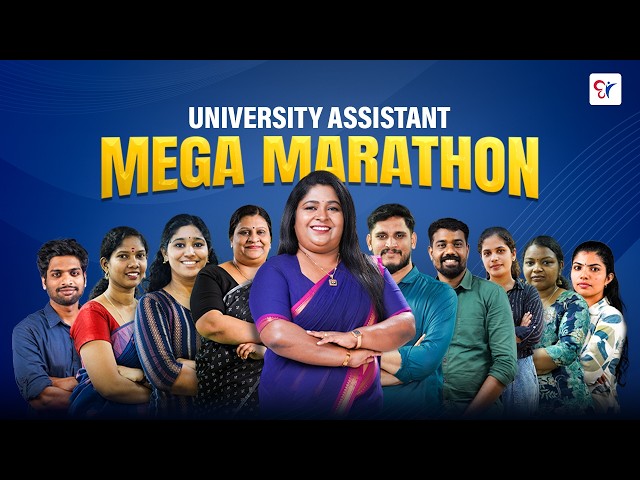 UNIVERSITY ASSISTANT 2026 | MEGA MARATHON LIVE | ALL SUBJECTS REVISION | KERALA PSC PREPARATION