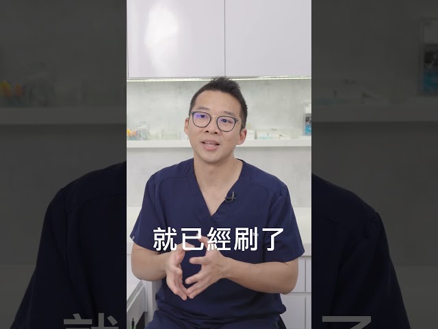 電動牙刷VS手動牙刷 有別?醫生真心話|健康嗎 @HealthCodeHK