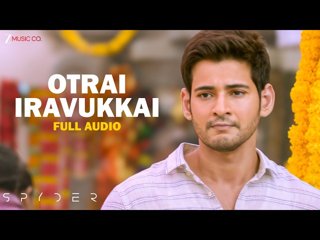 Otrai Iravukkai - Full Audio | Spyder (Malayalam) | Mahesh Babu & Rakul Preet Singh | Harris Jayaraj