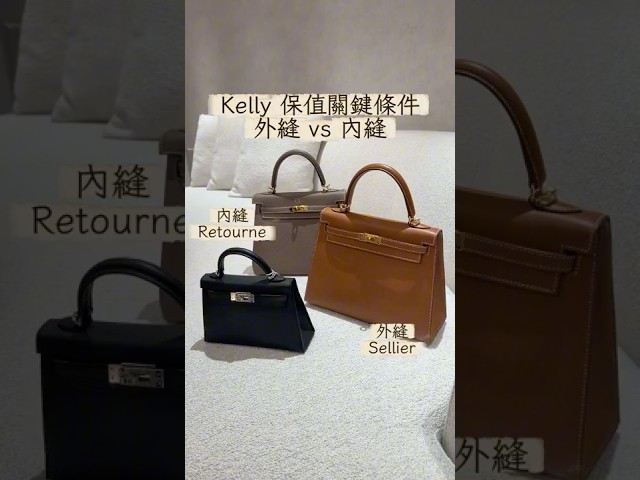 Kelly 25: Sellier or Retourne? Expert Reveals the Secret to Resale Value! 👜✨ #Hermes #Hermes #kel...