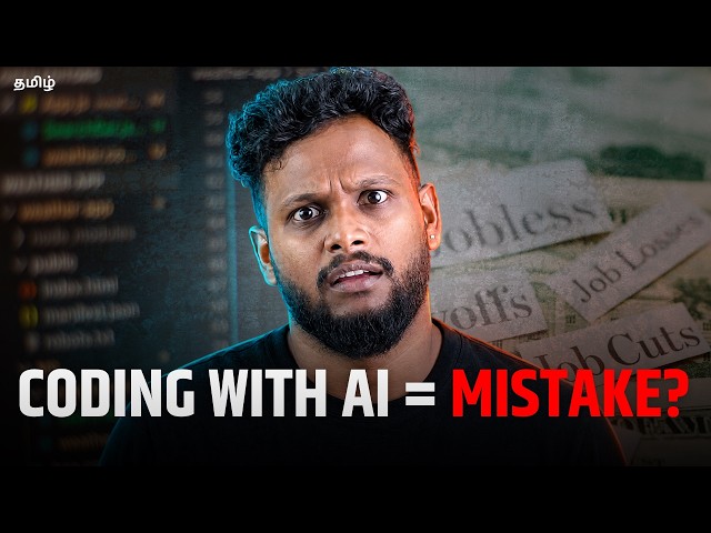 Coding With AI = Mistake? | 2026 la Coding Padikanuma? (தமிழில்)