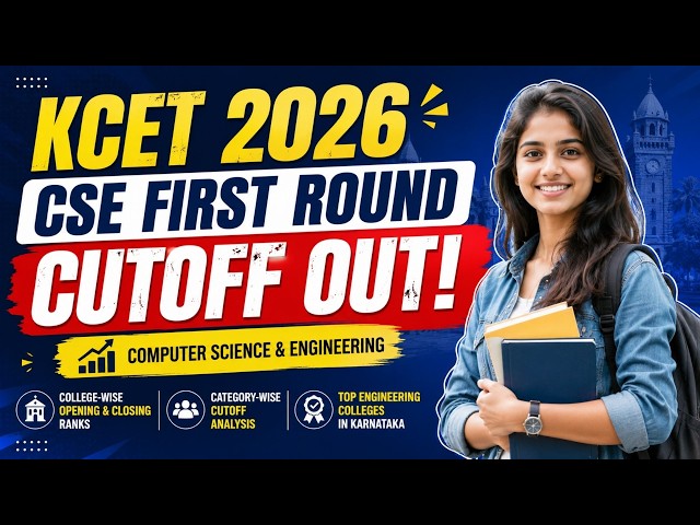 🔥 KCET 2026 CSE First Round Cutoff|Computer Science Engineering Cutoff|All Top Engineering Colleges