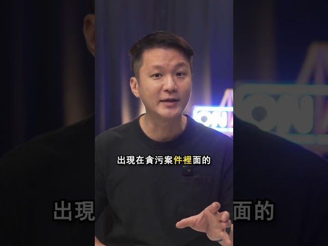 泰國僧侶醜聞背後的9200萬